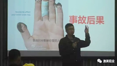 澳美全員參加EHS培訓(xùn),共同提高安全意識(shí)