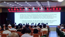 澳美應(yīng)邀參與Lw2019-第七屆鋁業(yè)加工技術(shù)(國(guó)際)論壇