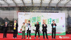 澳美第六屆趣味運動會圓滿結(jié)束,來欣賞你的精彩瞬間