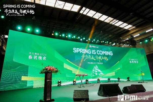 齊力澳美,揚(yáng)帆遠(yuǎn)航 | 2023春茗晚會(huì)