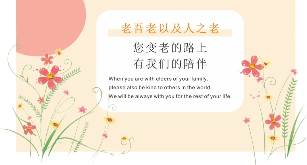 關愛老人，從“心”出發.webp.jpg